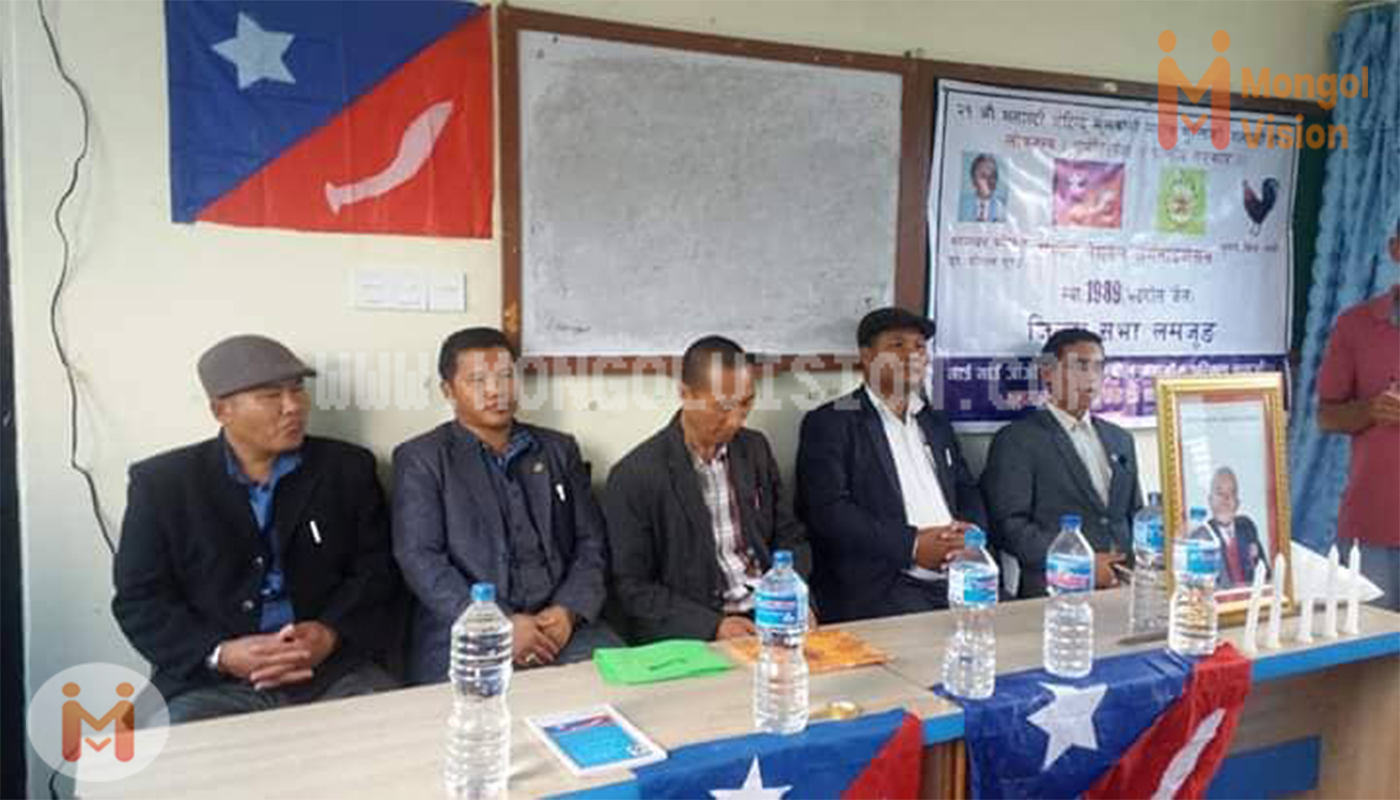 लमजुङमा एमएनओ केन्द्रीय प्रेसिडेन्टको सम्बोधन