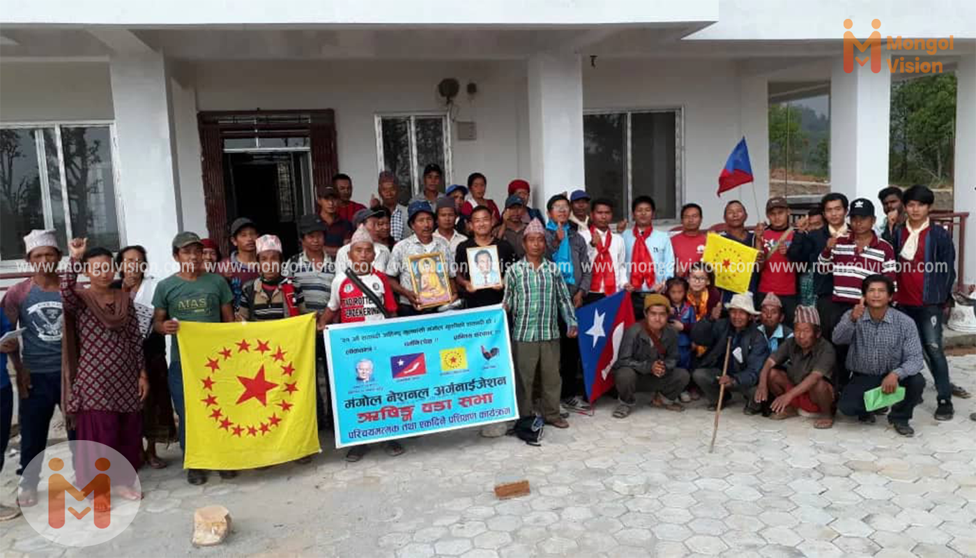 तनहुँको रिसिङ 2 सुखेपोखरीमा मंगोल राष्ट्रवाद सम्बन्धी एकदिने प्रशिक्षण तथा परिचयात्मक कार्यक्रम सम्पन्न