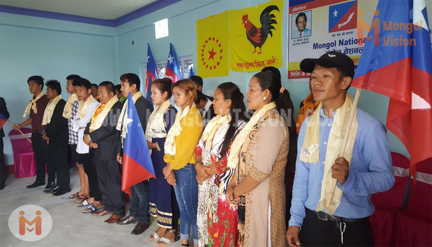 मंगोल नेशनल अर्गनाइजेसन  तदर्थ सुनसरी जिल्ला सभा गठन