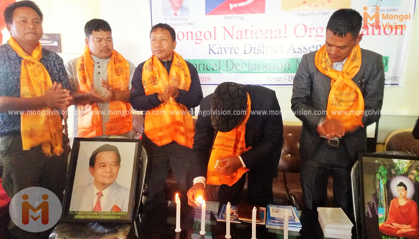 एमएनअाे तदर्थ काभ्रे जिल्ला सभा गठन  सम्पन्न