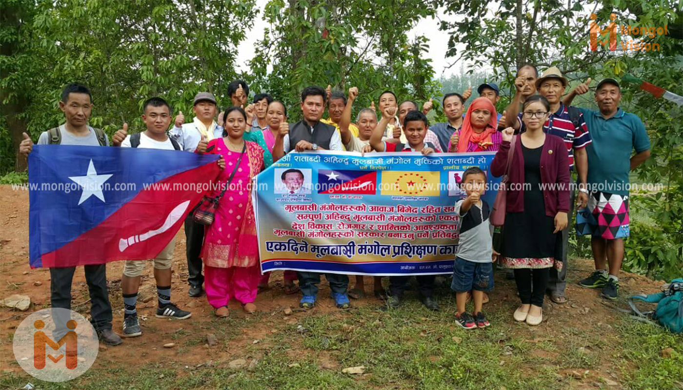 गोरखाको पालुङटारमा मंगोल राष्ट्रवाद सम्बन्धी एकदिने खुल्ला प्रशिक्षण सम्पन्न