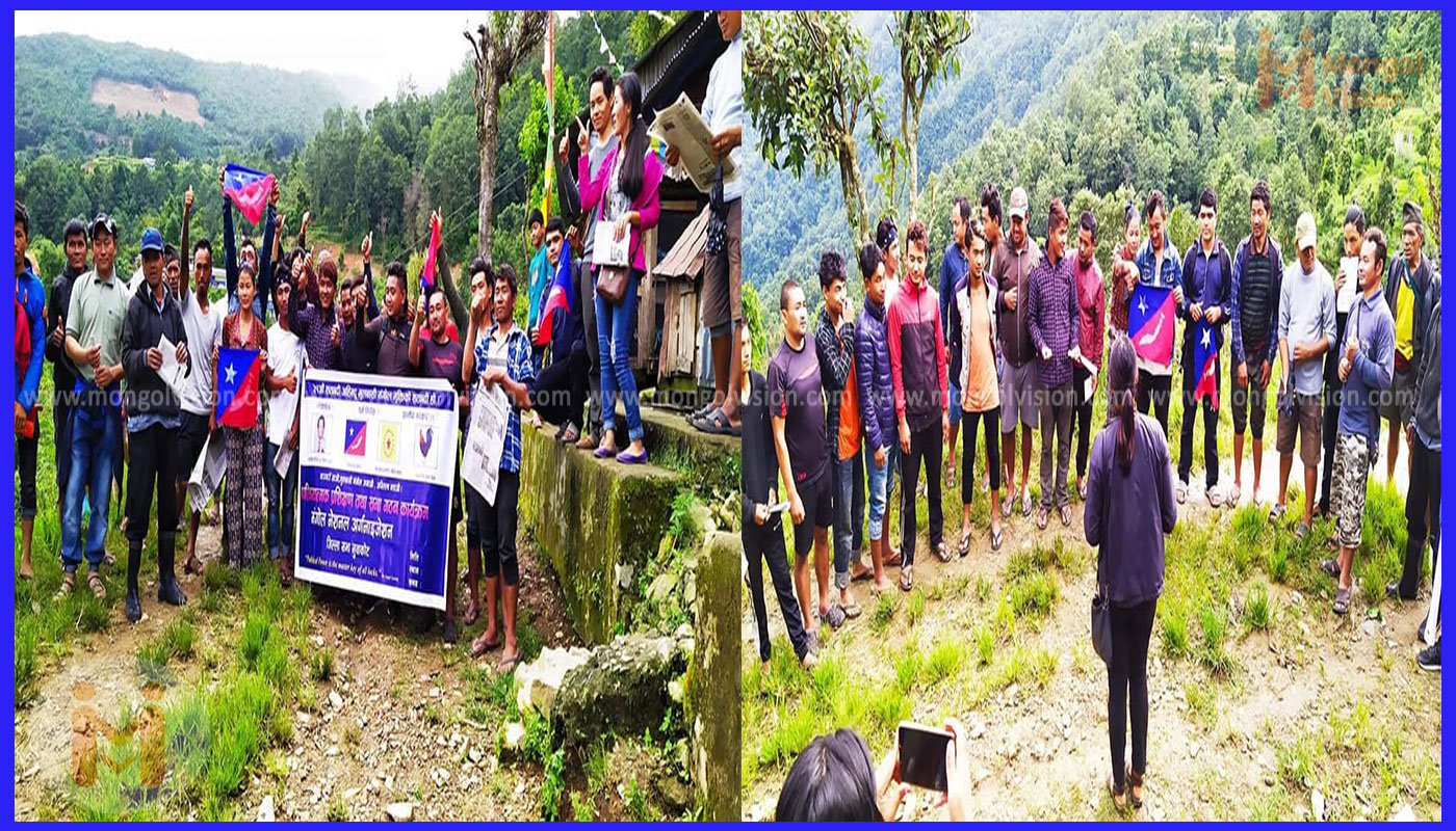 नुवाकोटको बेङरुङमा मंगोल राष्ट्रवाद सम्बन्धि प्रशिक्षण साथै तदर्थ वडा सभा गठन
