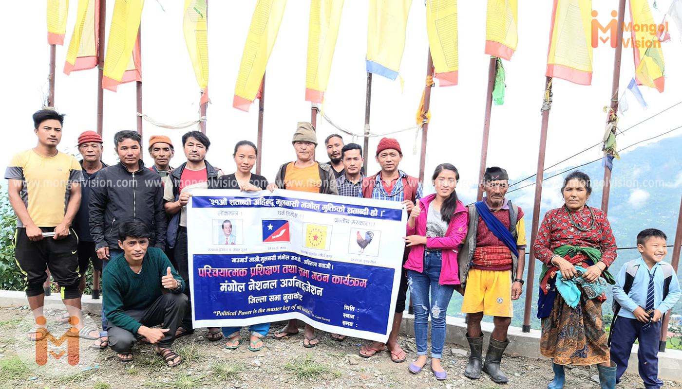 नुवाकाेटकाे म्यागङ गाउपालिकामा  वडा सभा गठन