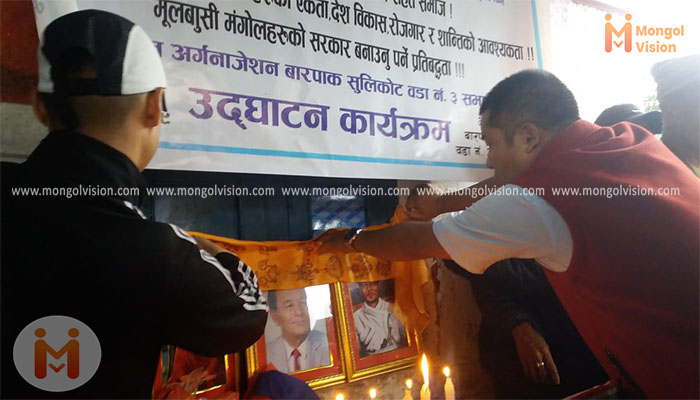 गोरखाको बारपाक सुलिकोटमा एमएनओको वडा कार्यलय उदघाटन