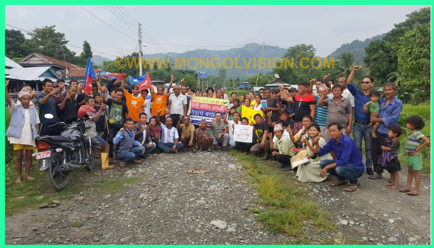 मोरङको मिक्लाजुङ साखारे टोलमा मंगोल राष्ट्रवाद सम्बन्धि प्रशिक्षण ।