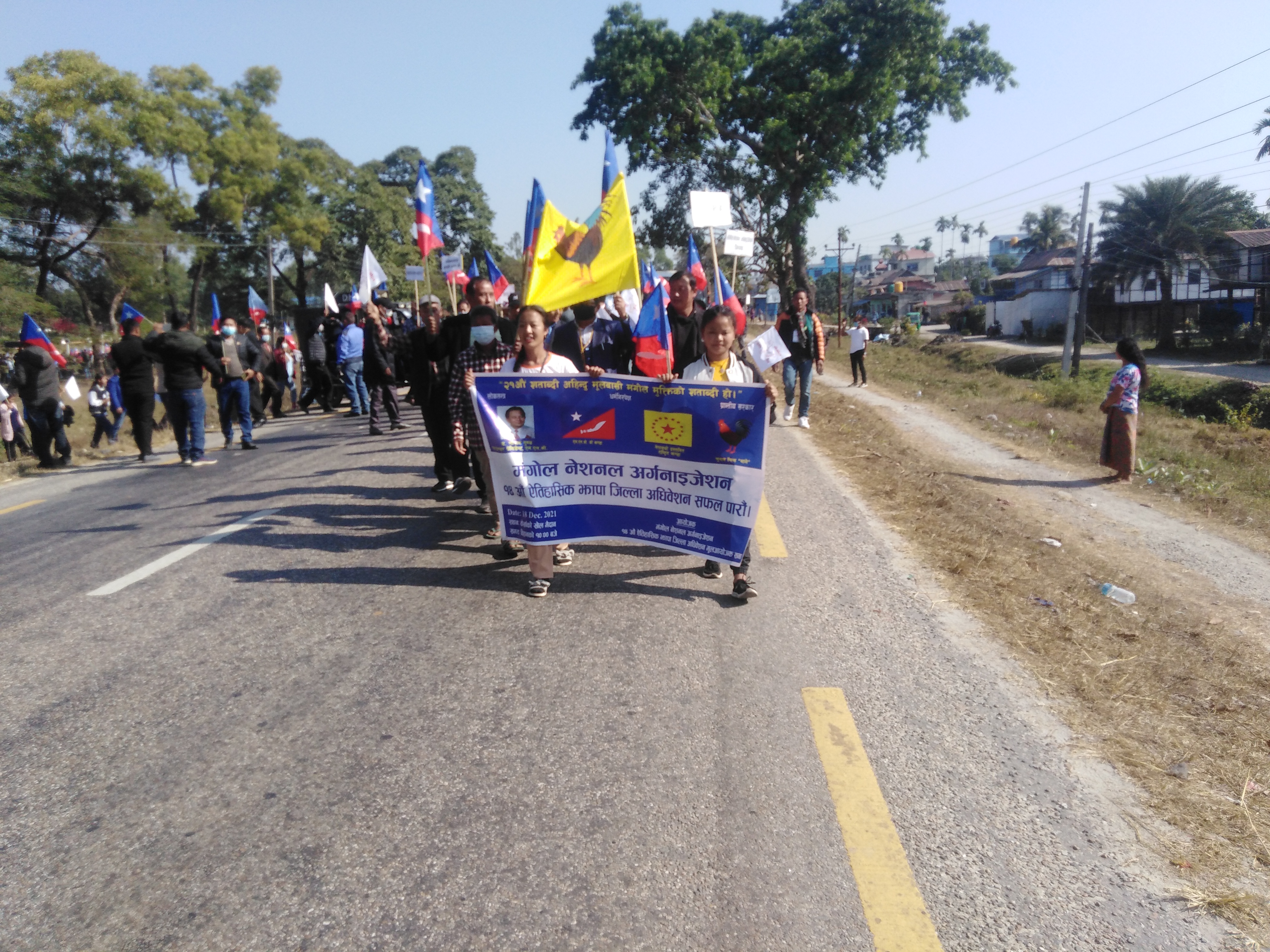 ऎतिहासिक १४ औ झापा जिल्ला अधिबेशन भब्य रुपमा सम्पन्न केर्खा बजारमा मंगोलको शक्ति प्रदशन