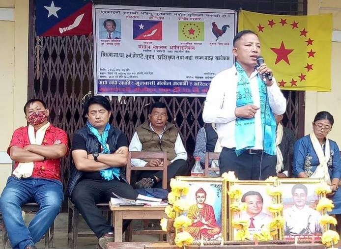 स्याङ्जाको बिरुवा गाउँ पालिकामा मंगोल सभा  स्याङ्जा