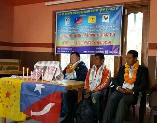 काभ्रेको बेथानचोक गाउँ पालिकामा एम एनओ