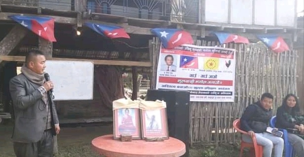 भिमनगरमा मंगोलबाद सम्बन्धी प्रशिक्षण