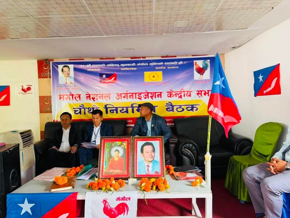 एक चीन नितिमा सामेल हुने प्रस्ताव बैठकबाट पास