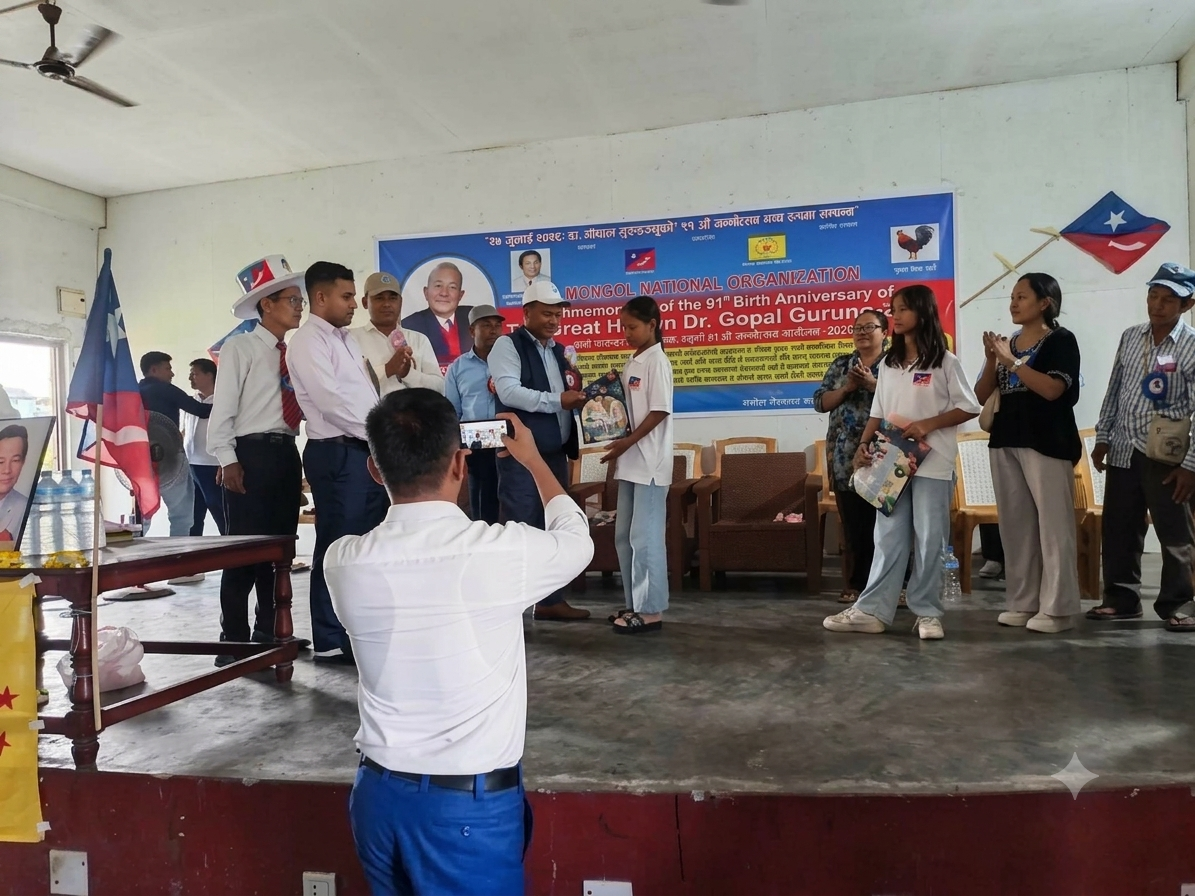 महामानव डक्टर गोपाल गुरुङज्यूको ९१औं जन्मोत्सव देशैभरि सम्पन्न