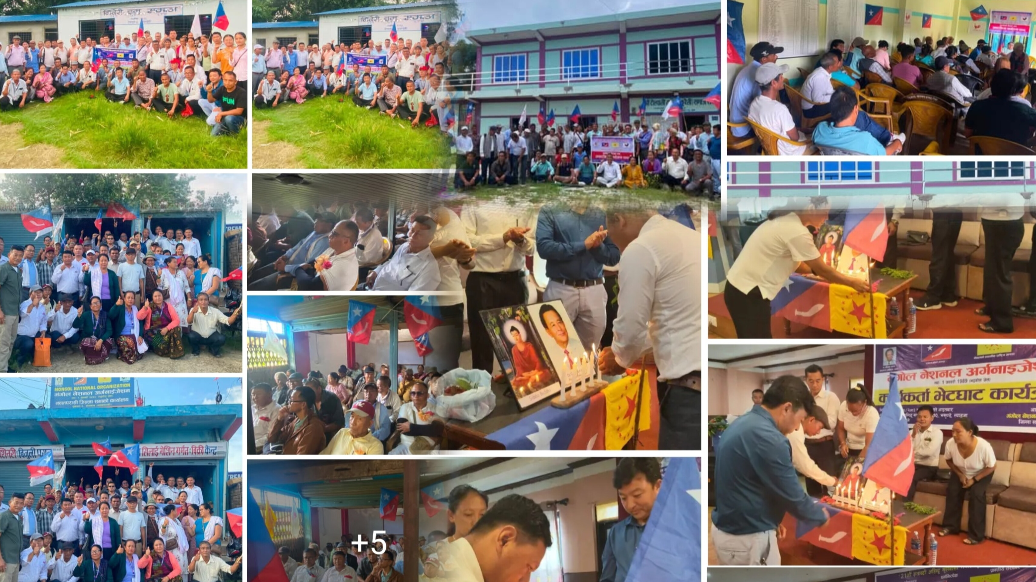 MNO ले देशव्यापी रूपमा नेता–कार्यकर्ता भेटघाट तथा मूलवासी मंगोल जागरण अभियान सुरु गरेको छ।
