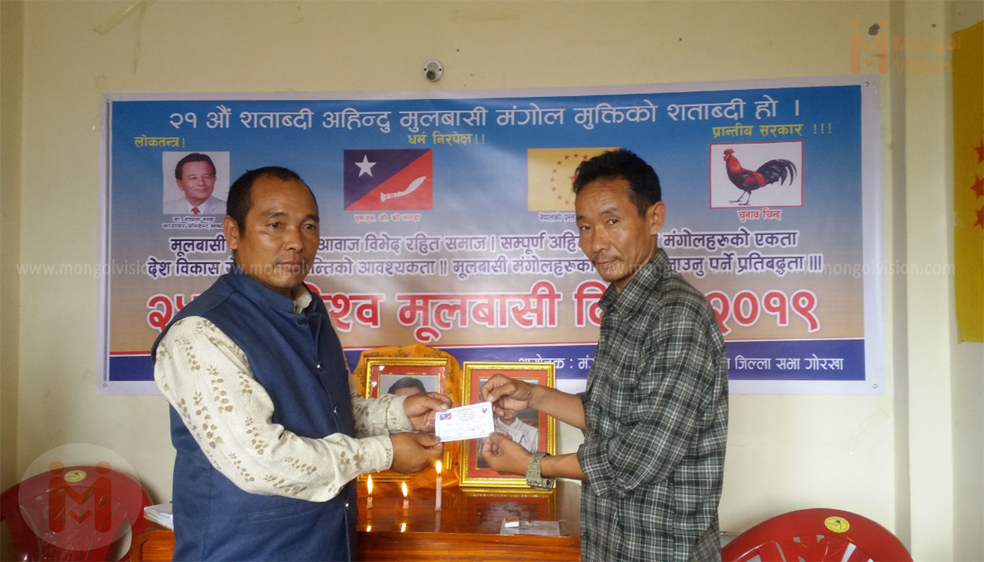 गाेर्खामा २५ अाै विश्व मुलवासी दिवश मनाइयाे ।