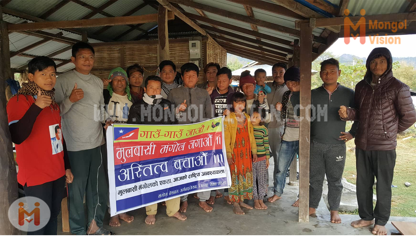 बेलबारी र मिक्लाजुङकाे वडामा  मंगोलको प्रशिक्षण