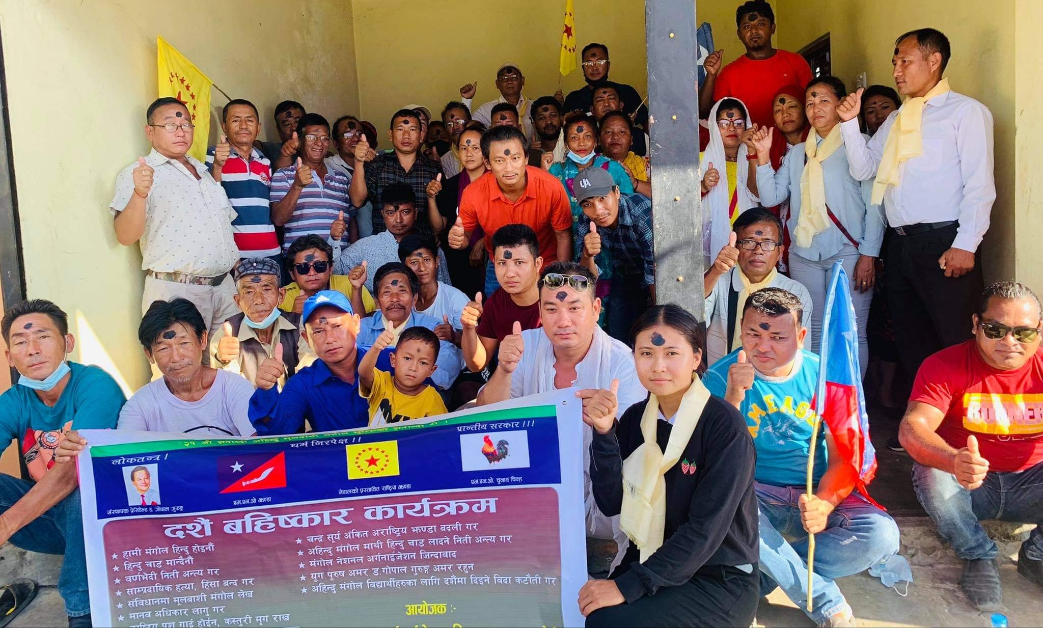 रुपन्देहीको दुई स्थानमा दसै बहिष्कार