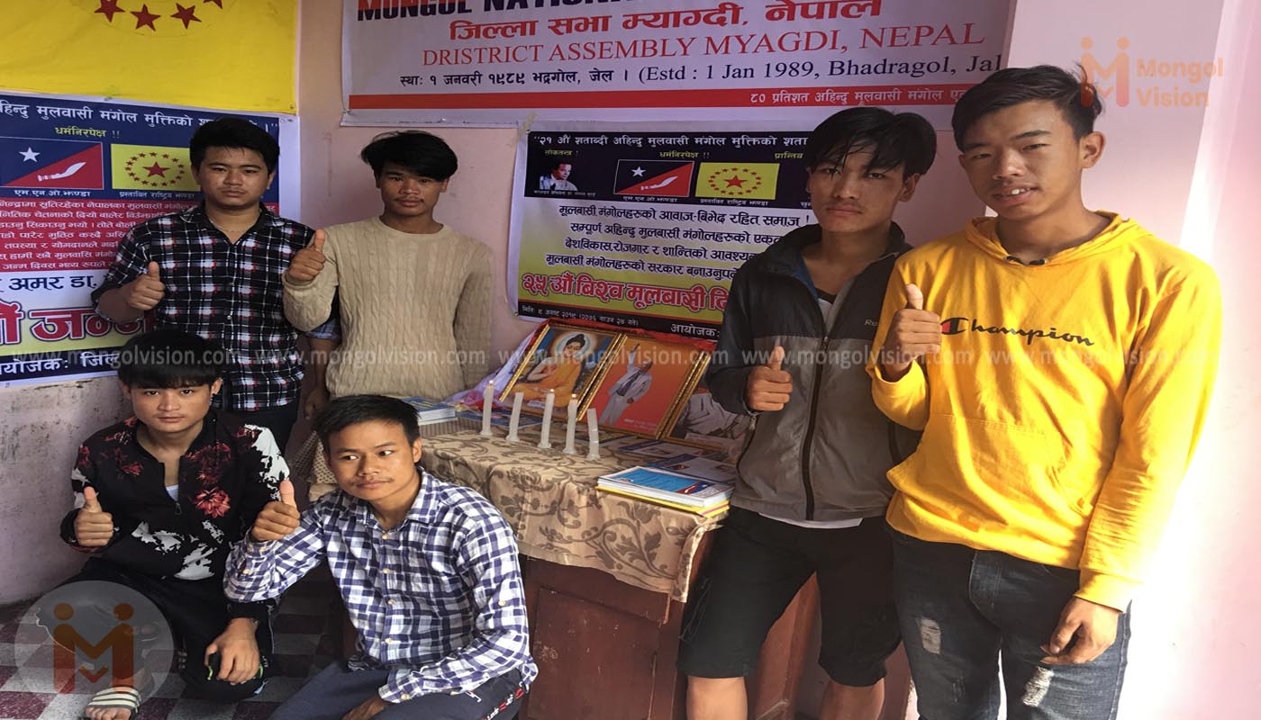 जिल्ला सभा म्याग्दीले २५औं बिश्वमुलबासी दिवस मनायो।