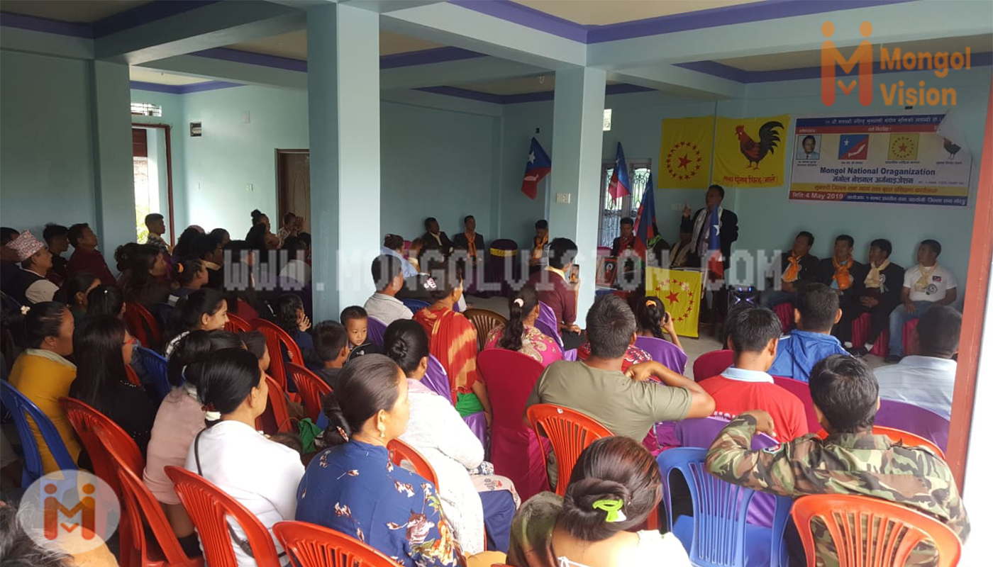 मंगोल नेशनल अर्गनाइजेसन  तदर्थ सुनसरी जिल्ला सभा गठन