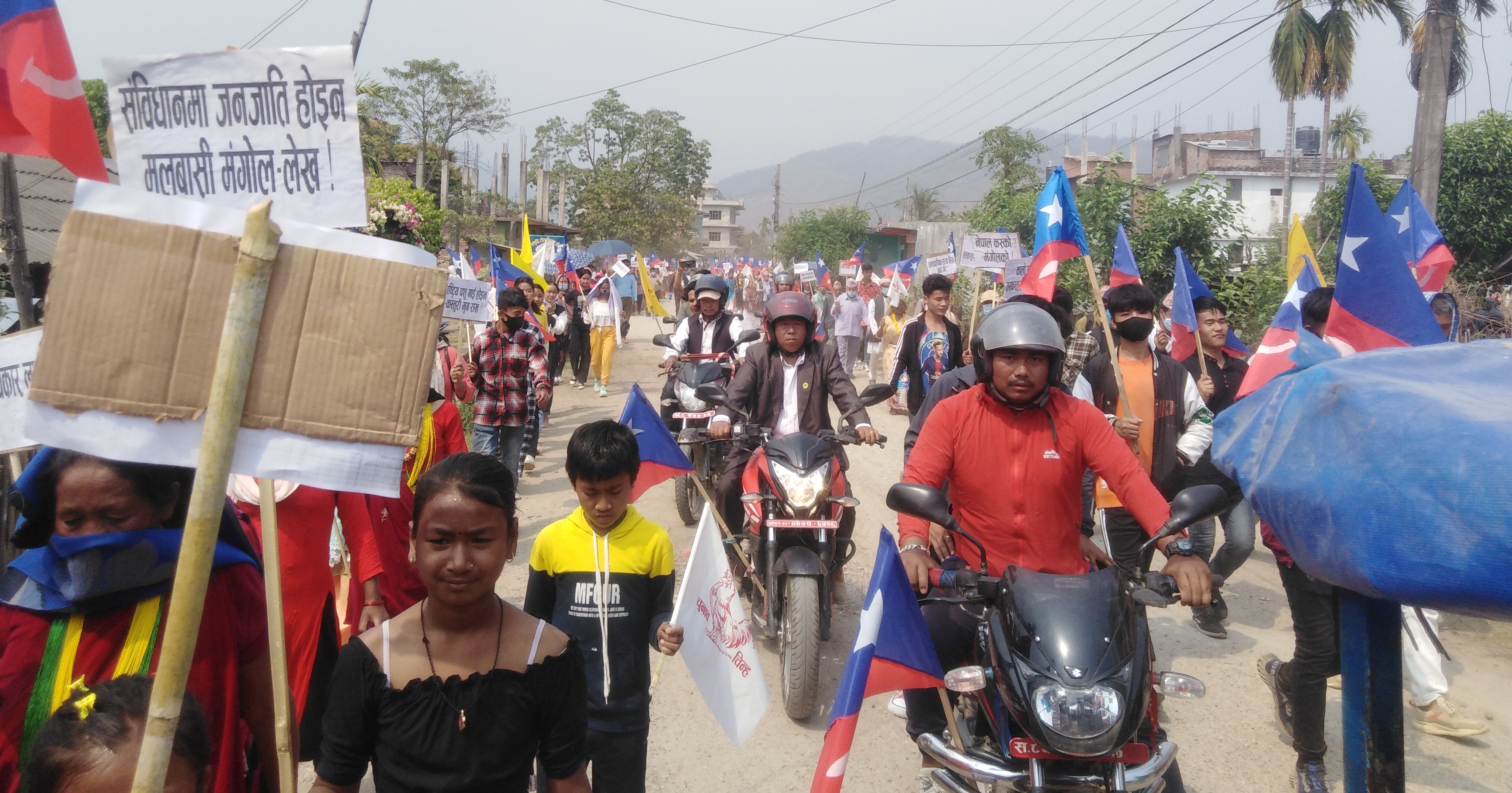 उदयपुर जिल्ला सभाको ऎतिहासिक दोस्रो जिल्ला अधिबेशन भब्य रुपमा सम्पन्न गाइघाट बजारमा हजारौं मंगोल लोक समुदाय उर्लियो