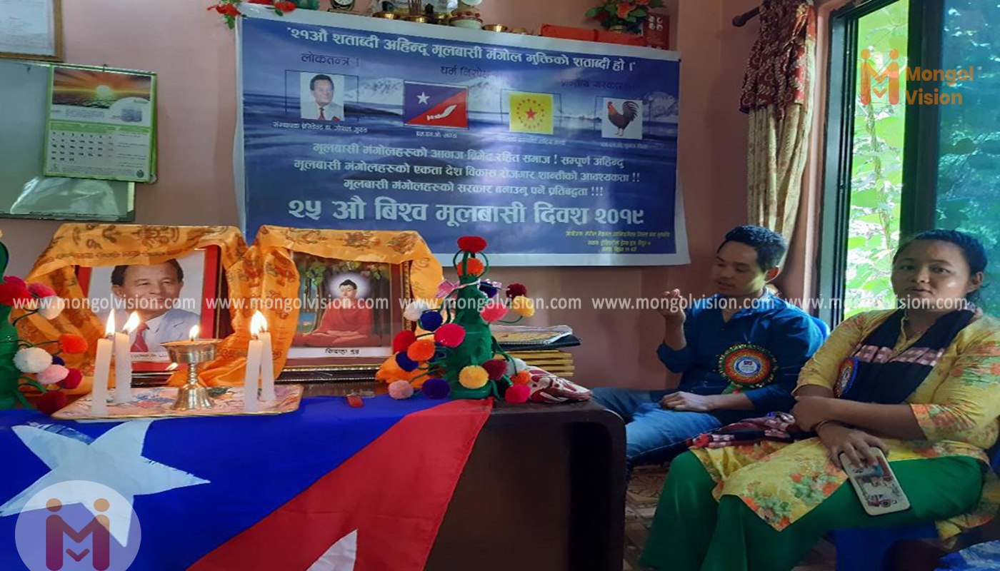 नुवाकाेटमा  25 अाैं विश्व मुलवासि दिवश भब्य रुपमा सम्पन्न