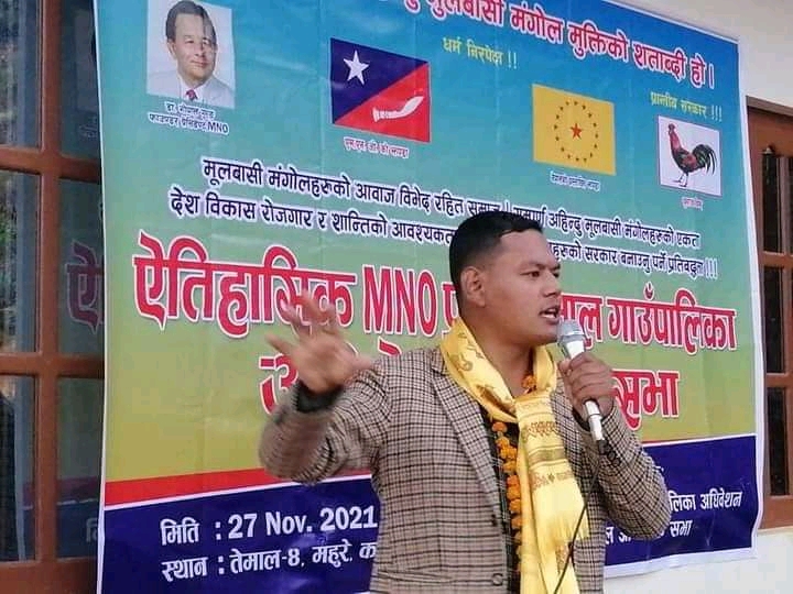 तेमाल गाउँ सभाको प्रथम अधिबेशन सम्पन्न