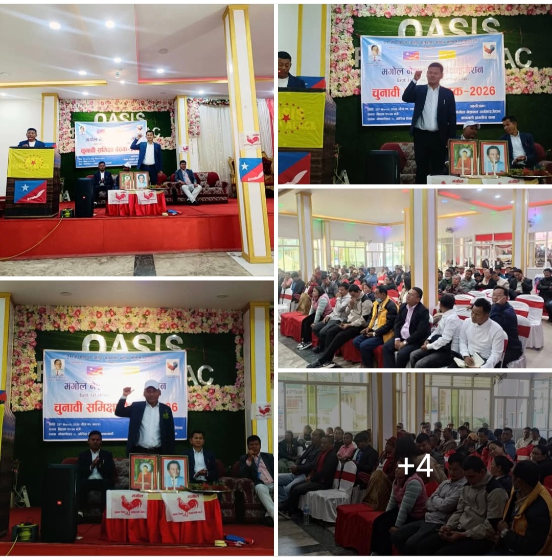 Mongol National Organization supports BRICS and stands by One China🇨🇳policy.