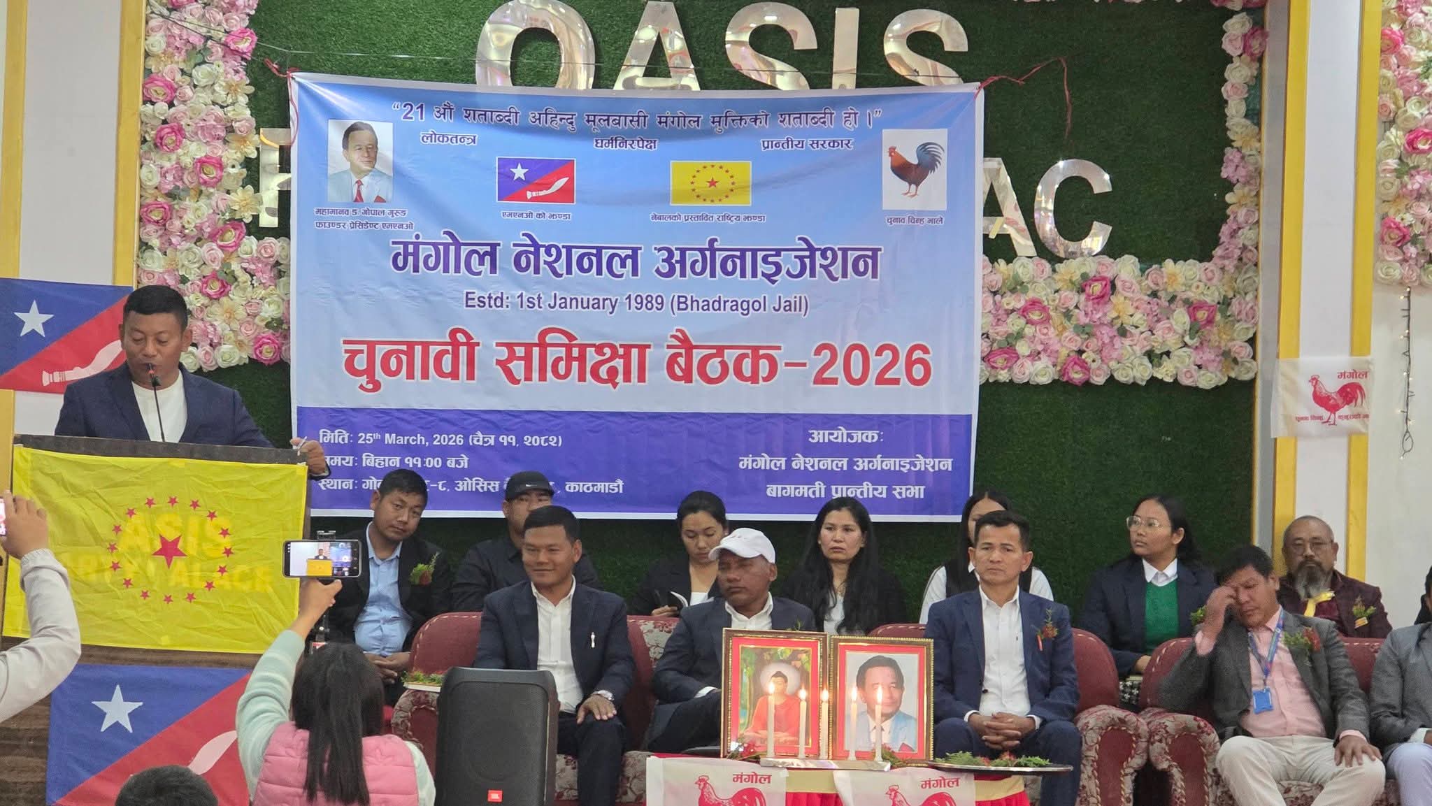 Mongol National Organization supports BRICS and stands by One China🇨🇳policy.