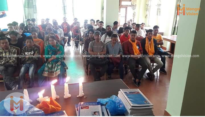 मंगोल नेशनल अर्गनाइजेशन जिल्ला सभा रामेछाप पुनर्गठन