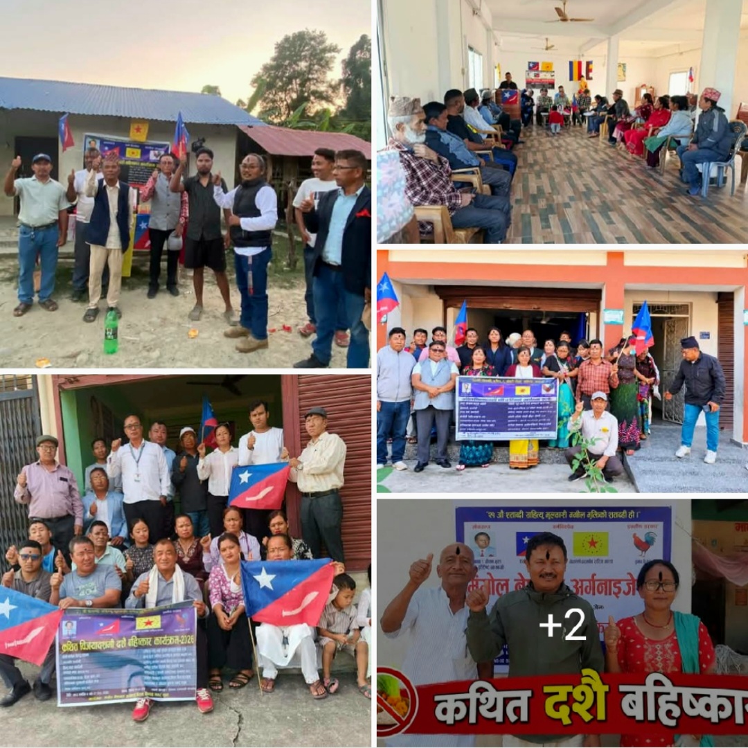 मधेस प्रान्तको विभिन्न जिल्ला,स्थानहरूमा कालो टीका लगाएर एमएनओले गर्यो दशैँ बहिष्कार।