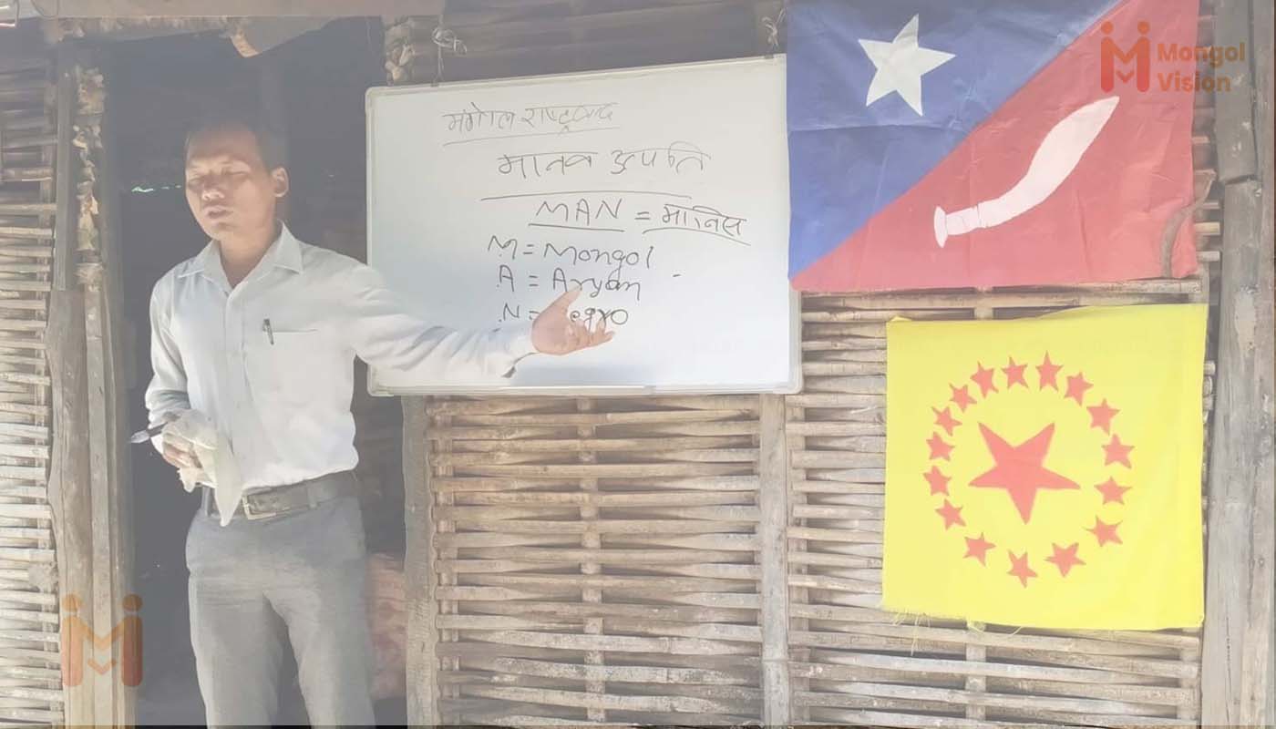 झापाको बुद्धशान्तिमा एकैदिन भिन्न भिन्न स्थानहरुमा मंगोल राष्ट्रवाद सम्बन्धि प्रशिक्षण सम्पन्न