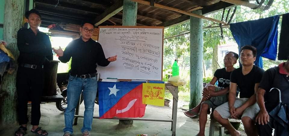 झापाको कमल गाउँपालिकामा मंगोल राष्ट्रवाद सम्बन्धि एकदिने प्रशिक्षण कार्यक्रम सम्पन्न