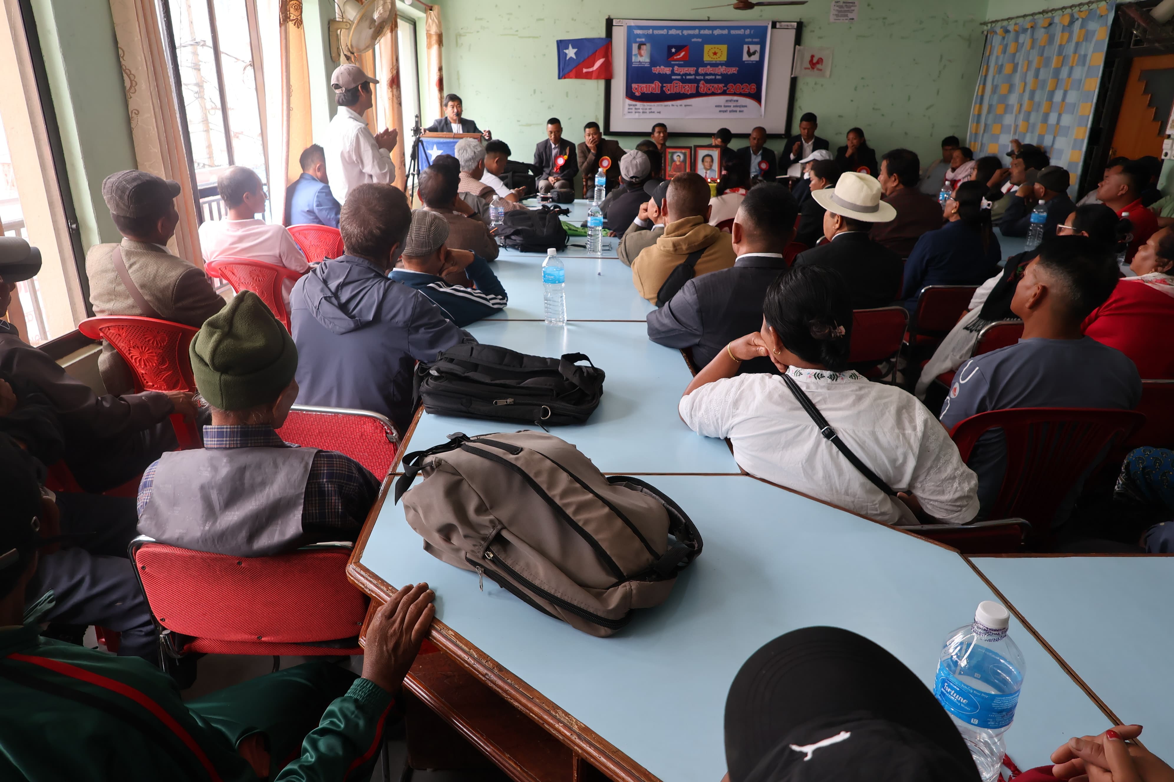 तनहुँ जिल्लाकोे सदरमुकाम दमौली बजारमा एमएनओ गण्डकी प्रान्त सभा द्वारा चुनावी समीक्षा बैठक सम्पन्न।
